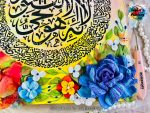 Calligraphy with Sculpture Hand Painting - Image 8