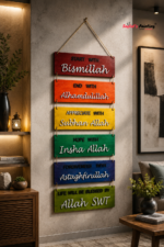 Allah's Remembrance Wall Decor - Image 2