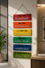 Allah's Remembrance Wall Decor - Image 3