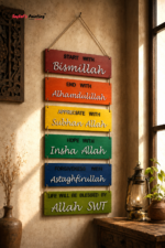 Allah's Remembrance Wall Decor - Image 4